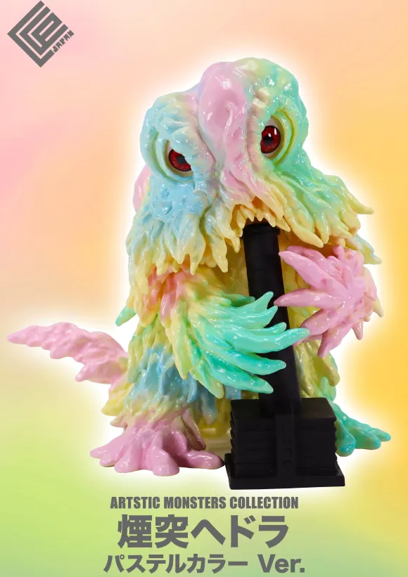 AMC Smokestack Hedorah Pastel Color Ver.