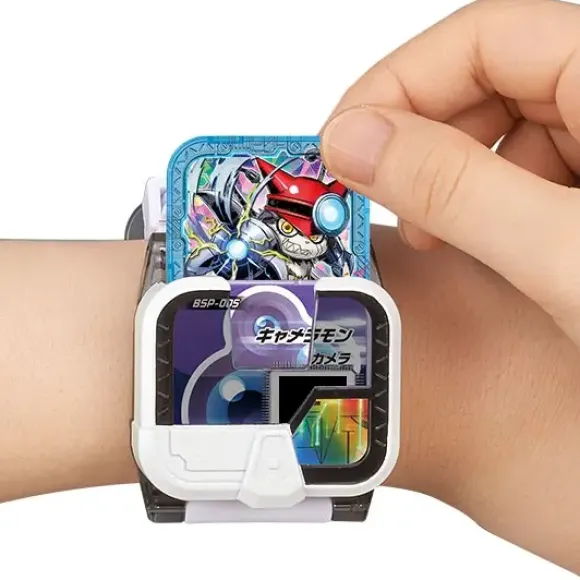 Appmon Band