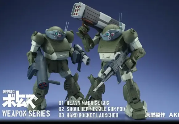 1/20 Armored Trooper Votoms: Weapon Series Resin Cast Assembly Kit GTA-22 Heavy Machine Gun