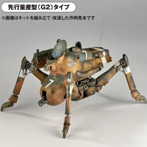 1/35 ARTPLA Maschinen Krieger H.A.F.S. Gladiator & Smile Eddie Amsel