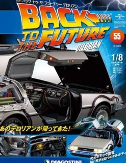 Back To The Future DeLorean Weekly Magazine #055