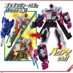 Boomboomger Bakuage Start Set w/ Boomboom Super Car