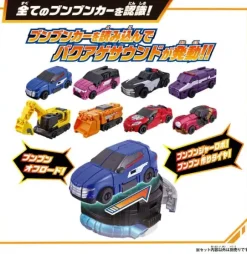 Boomboomger Bakuage Start Set w/ Boomboom Super Car