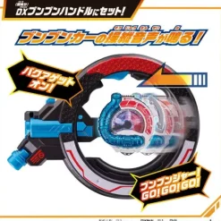 Boomboomger Bakuage Start Set w/ Boomboom Super Car