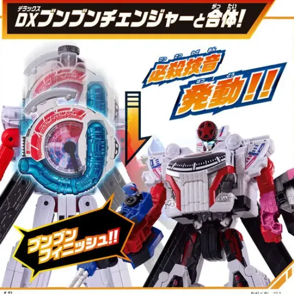 Boomboomger Bakuage Start Set w/ Boomboom Super Car