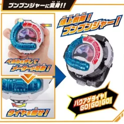 Boomboomger Red 119 Power Up Set
