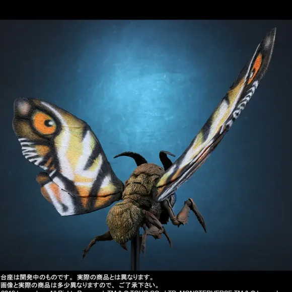Defo-Real Mothra (2019) General Distribution Ver.