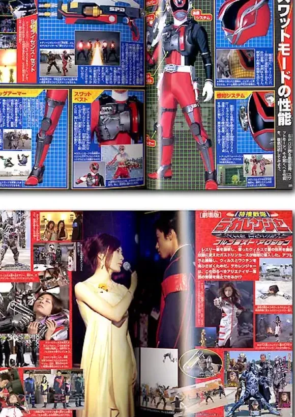 Deka Ranger Collection #2