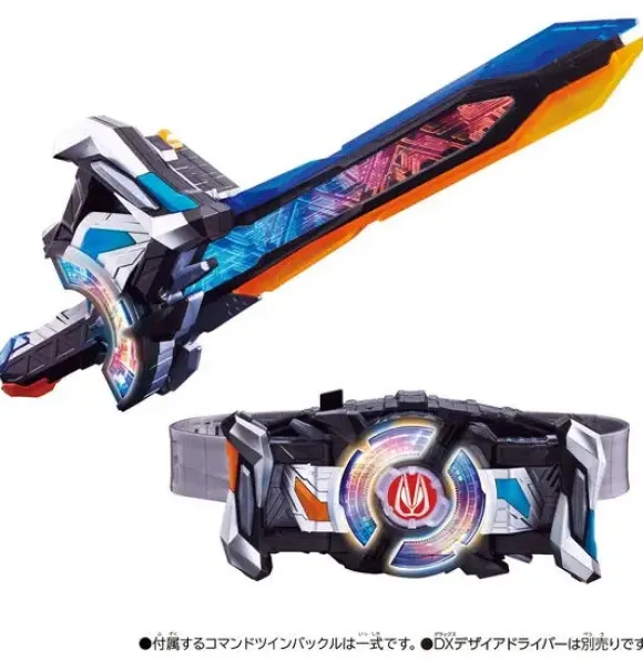 DX Command Twin Buckle & Raging Sword