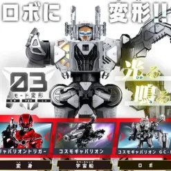 DX Gabarion Trigger & Gabarion Dornado Set