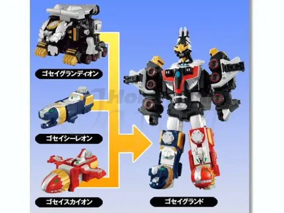 DX Gosei Ground