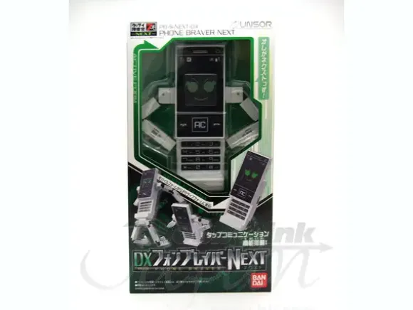 DX Phone Braver Next