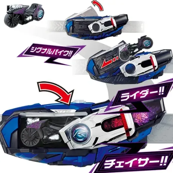 DX Shingo Axe & Signal Chaser