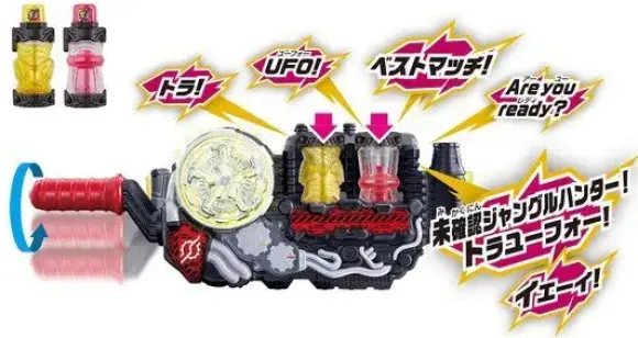 DX Tora UFO Full Bottle Set