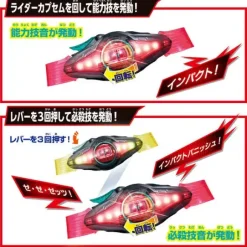 DX Zeztz Driver 4 Form Change Set