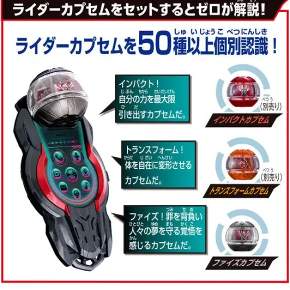 DX Zeztz Phone