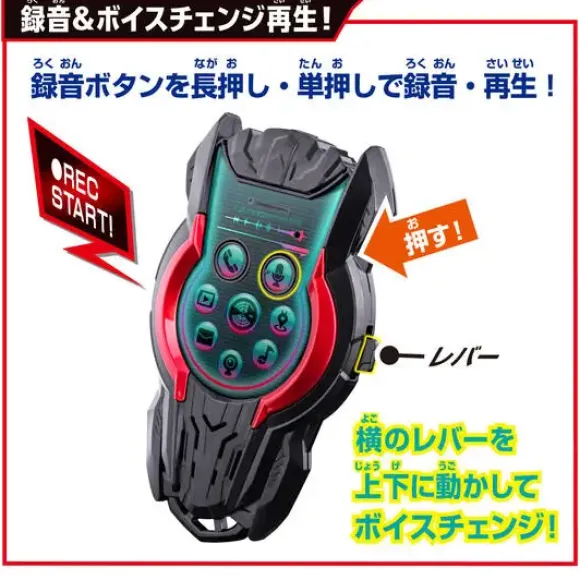 DX Zeztz Phone