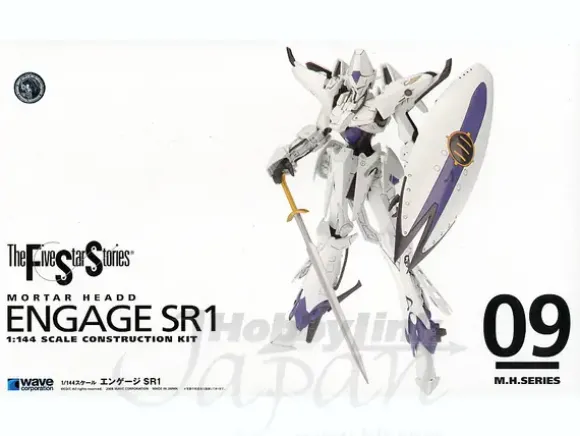 1/144 Engage SR1 (Restocking in May 2019)