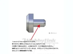 Flat Rivet 4.0mm (20pcs)