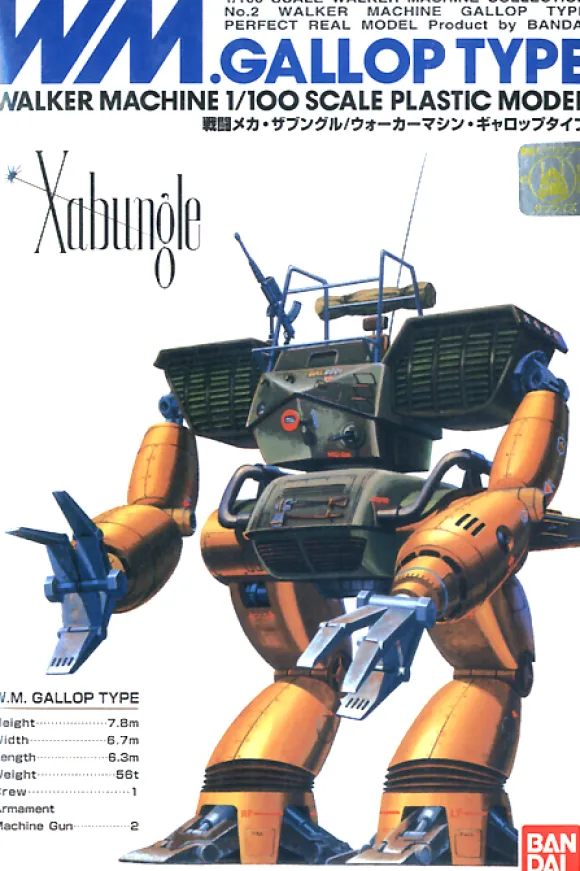1/100 Gallop Type