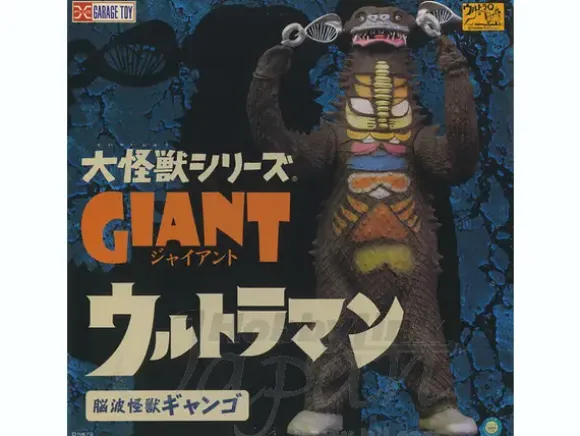 Giant Gyango PVC