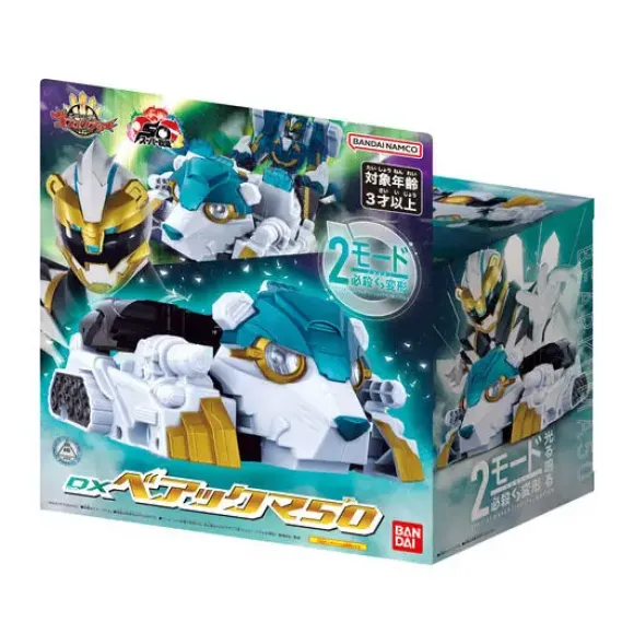 Gojuger: DX Bearackma 50