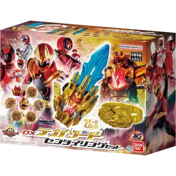 Gojuger: DX Tega Sword Sentai Ring Set