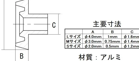 Hall Thruster L. (6 pieces)