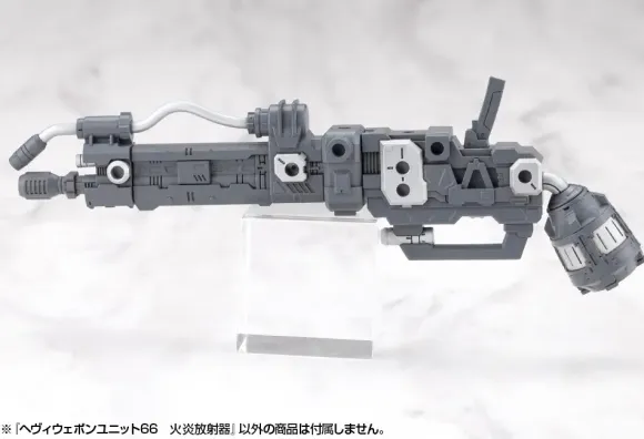 Heavy Weapon Unit 66 Flamethrower