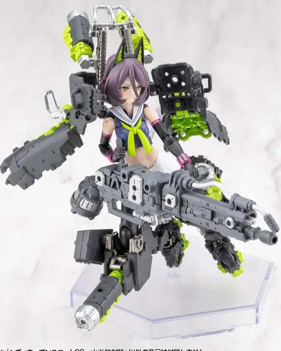 Heavy Weapon Unit 66 Flamethrower