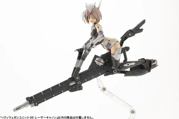 Heavy Weapon Unit 36 Laser Cannon