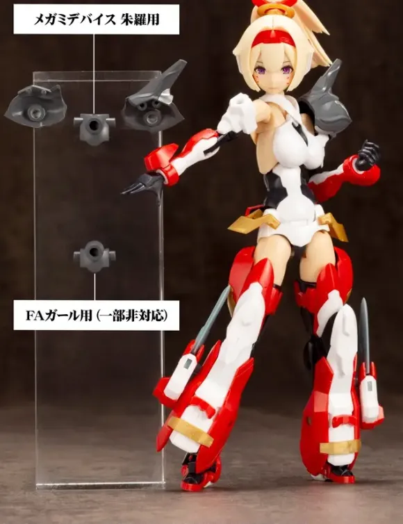 Heavy Weapon Unit 21 Ryusogu Ryubi