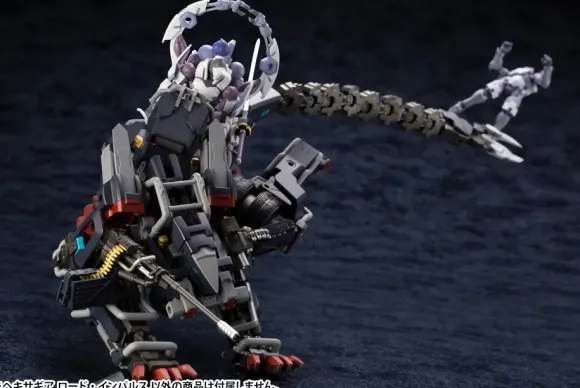 1/24 HEXA GEAR Lord Impulse (Reissue)