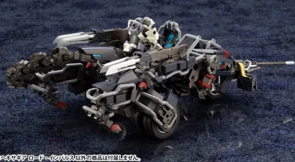 1/24 HEXA GEAR Lord Impulse (Reissue)