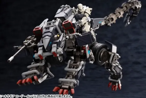 1/24 HEXA GEAR Lord Impulse (Reissue)