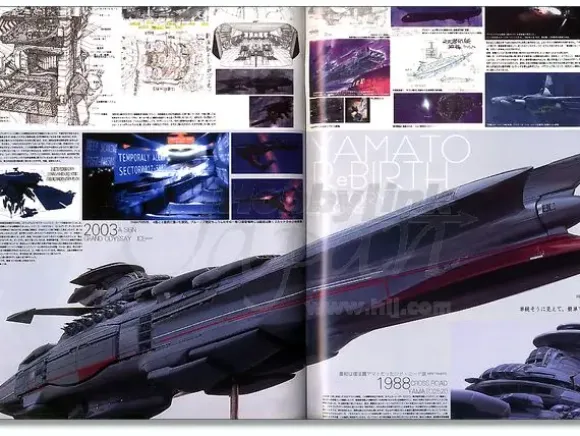 Hyper Weapon 2009