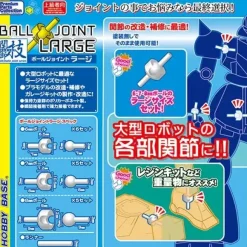 Joint Art Ball Joint Large G Gray