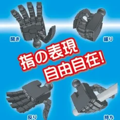 Joint Technique EX Master Ver.2.0 Corner L Pure White