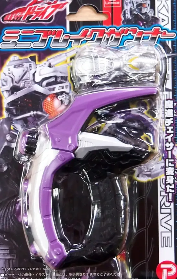 Kamen Rider Drive Mini Blake Gunner