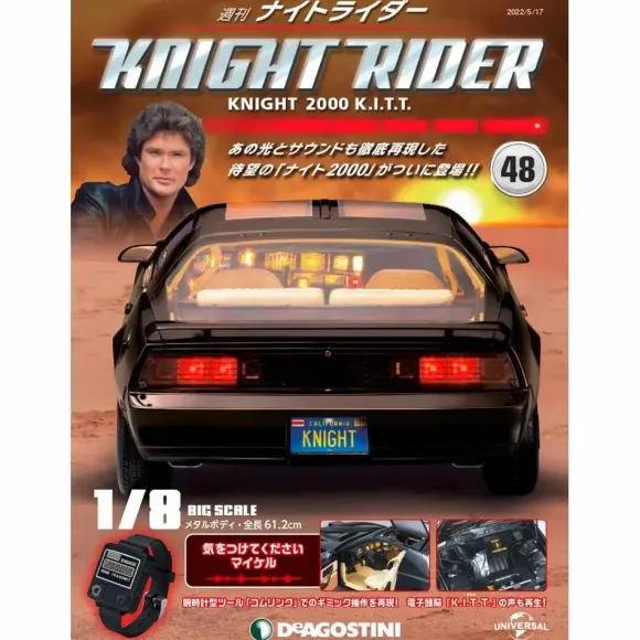 Knight Rider Knight 2000 K.I.T.T. Weekly Magazine #048