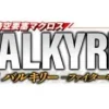 Macross VF-1 Valkyrie Fighter Mode Diecast Gimmick Model (Strike Parts) #117