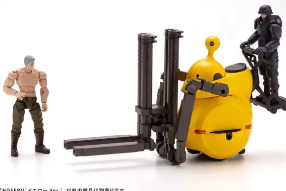 1/12 MARUTTOYS NOSERU (Yellow Ver.)
