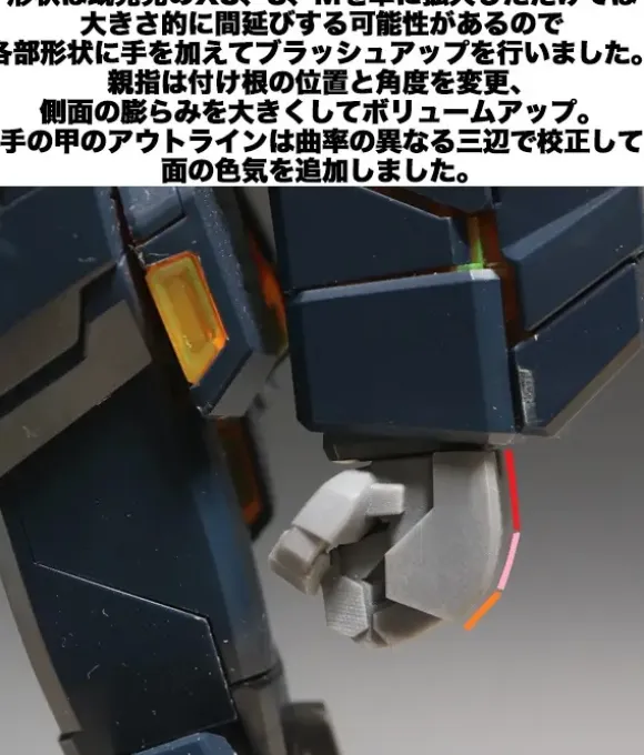 Mechanical Hand (Kakute XL) (Simple Design)