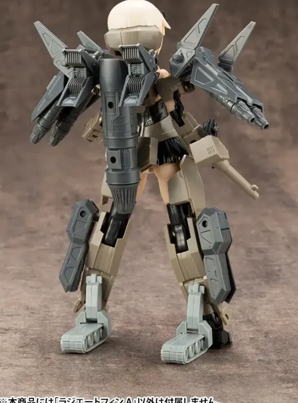 Mecha Supply 13 Radiate Fin A