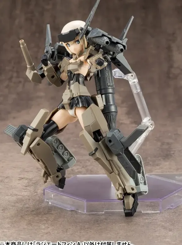 Mecha Supply 13 Radiate Fin A