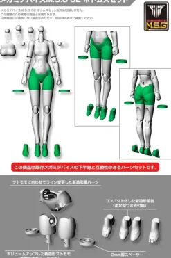 1/1 Megami Device M.S.G 02 Bottoms Set BLACK (Reissue)