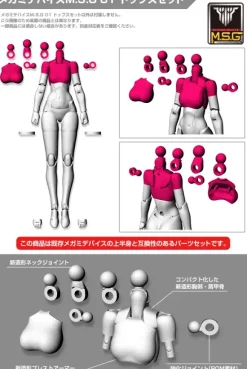 1/1 Megami Device M.S.G 01 Tops Set Skin Color C (Reissue)