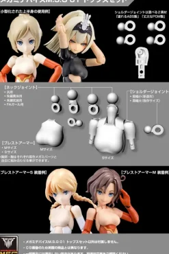 1/1 Megami Device M.S.G 01 Tops Set Skin Color D (Reissue)