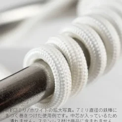 Mesh Wire Black 2.0mm (100cm)