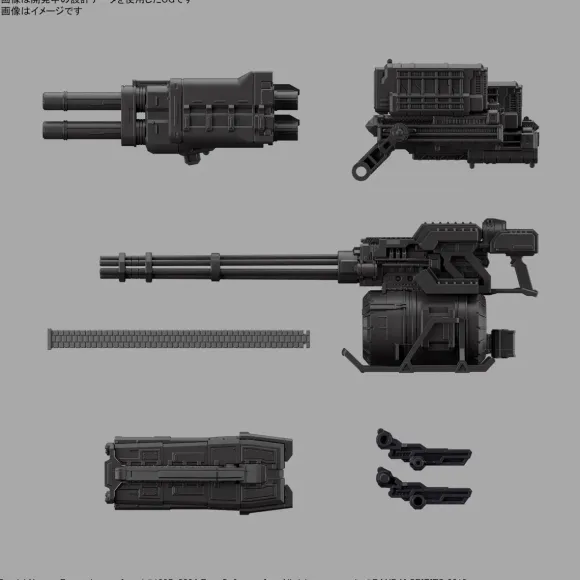 30MM Armored Core VI Fires of Rubicon Balam Industries BD-011 Melander Liger Tail